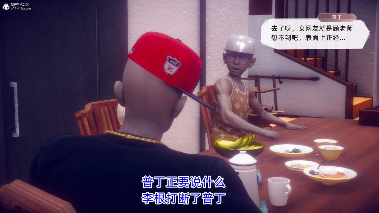 [3D]在你妈妈傢第19话