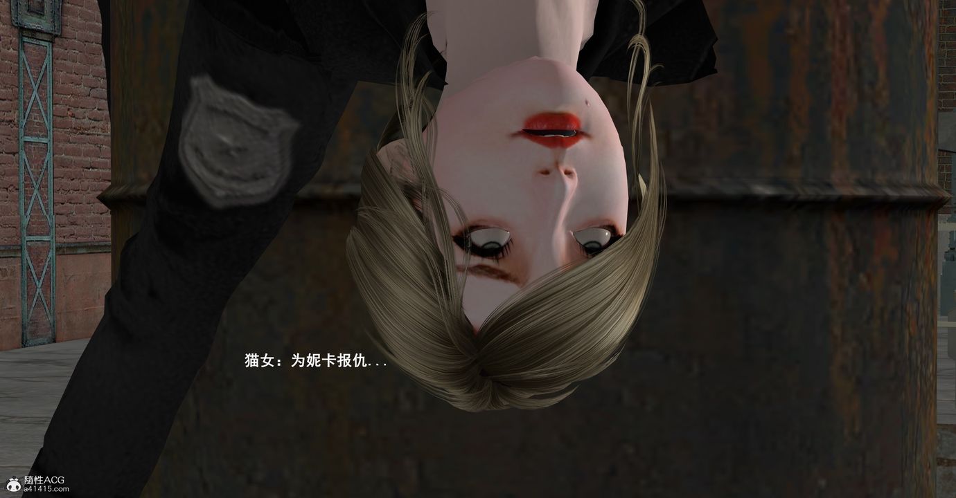 [3D]黑洞第15話-最終話