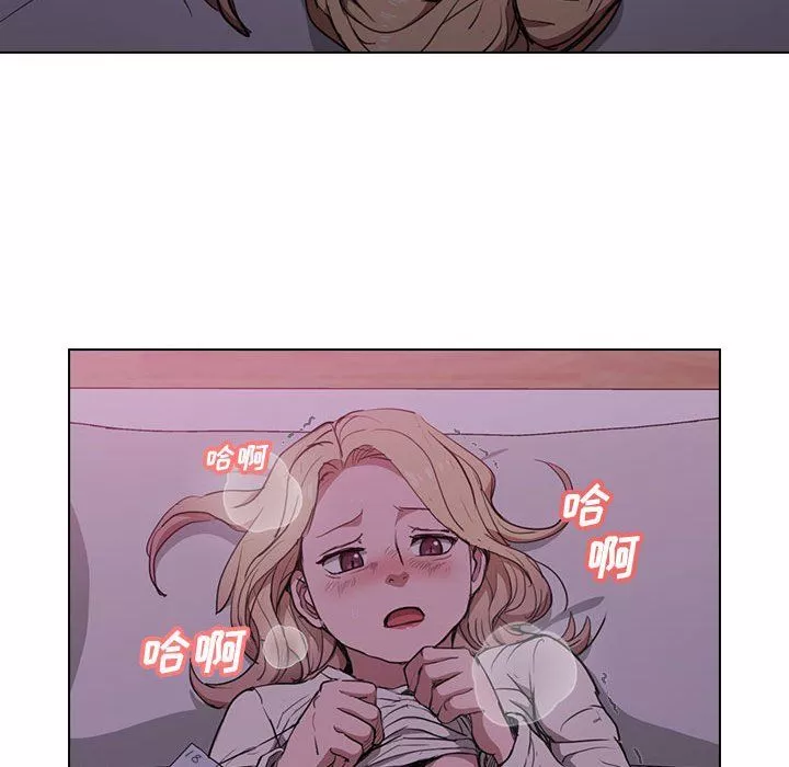 沒種又怎樣第34話
