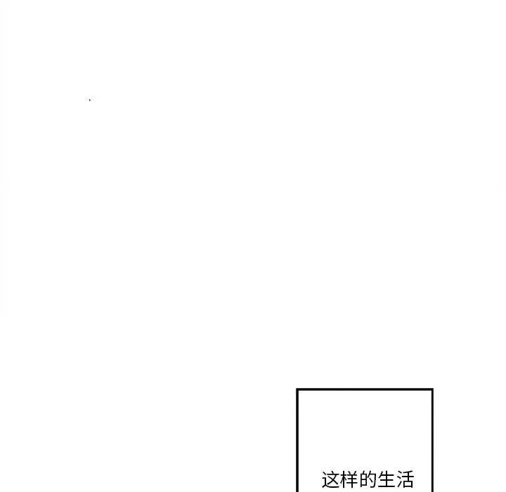 墓誌銘第15话