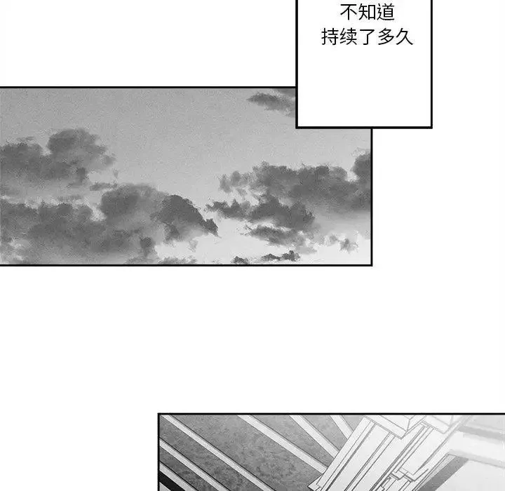 墓誌銘第15话
