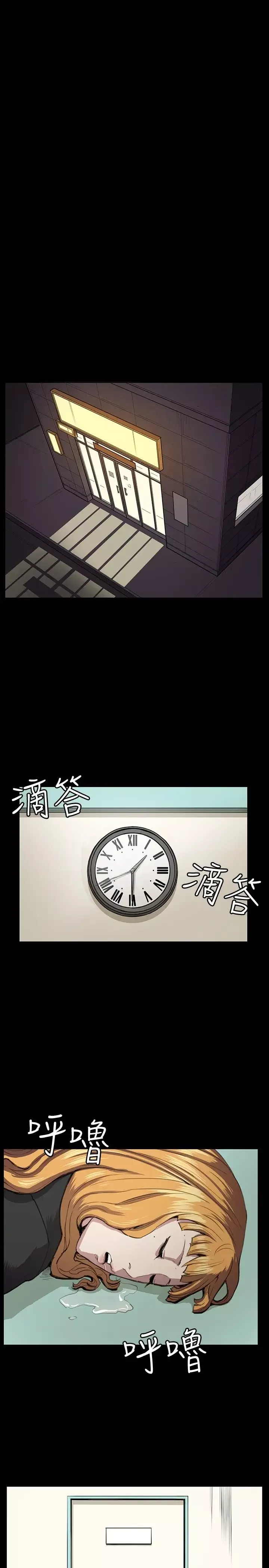 深夜便利店-第28话 - 图片 1