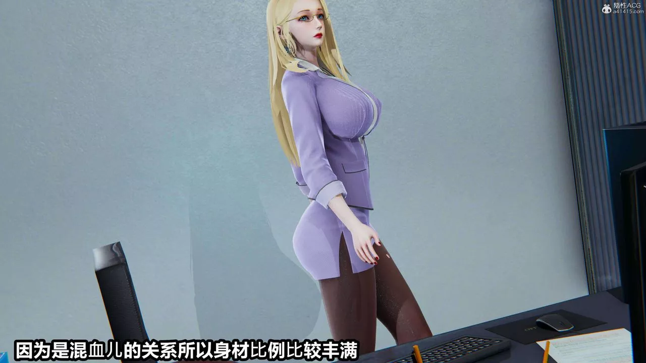 [3D]魔法少妇-妃月-第01话 - 图片 4
