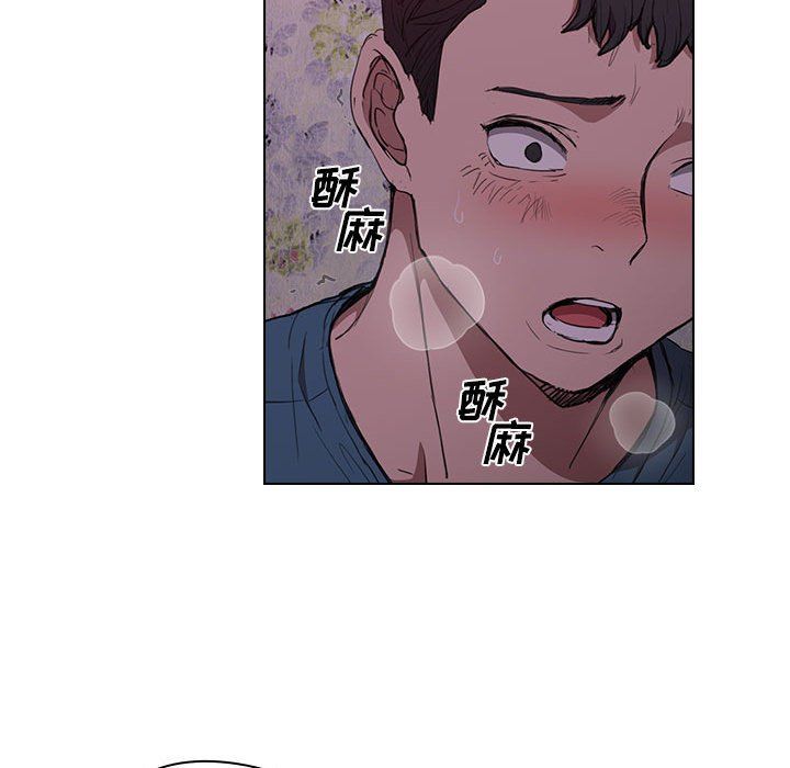 没种又怎样第34话