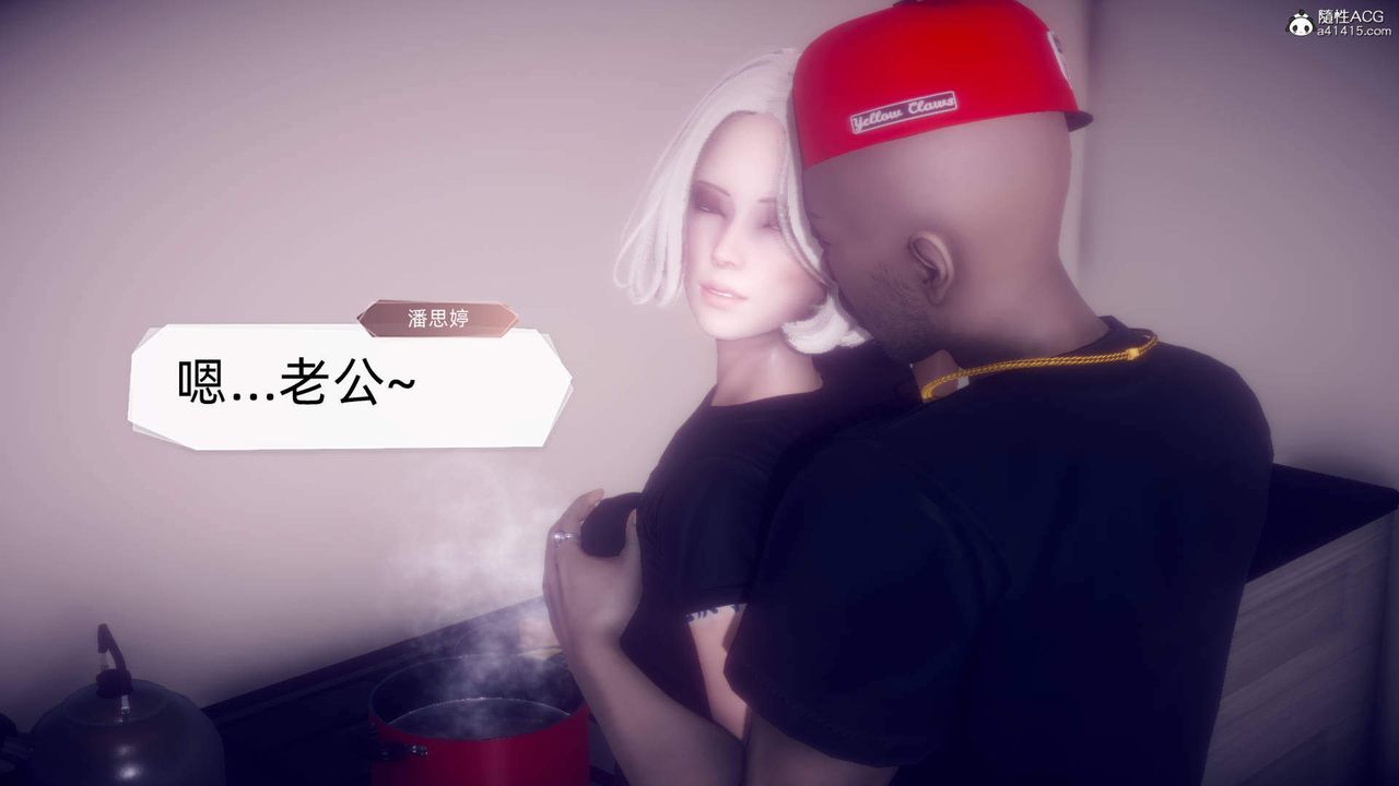 [3D]在你妈妈傢第20话