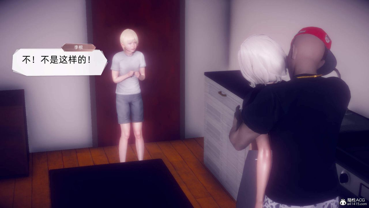 [3D]在你媽媽傢第20話