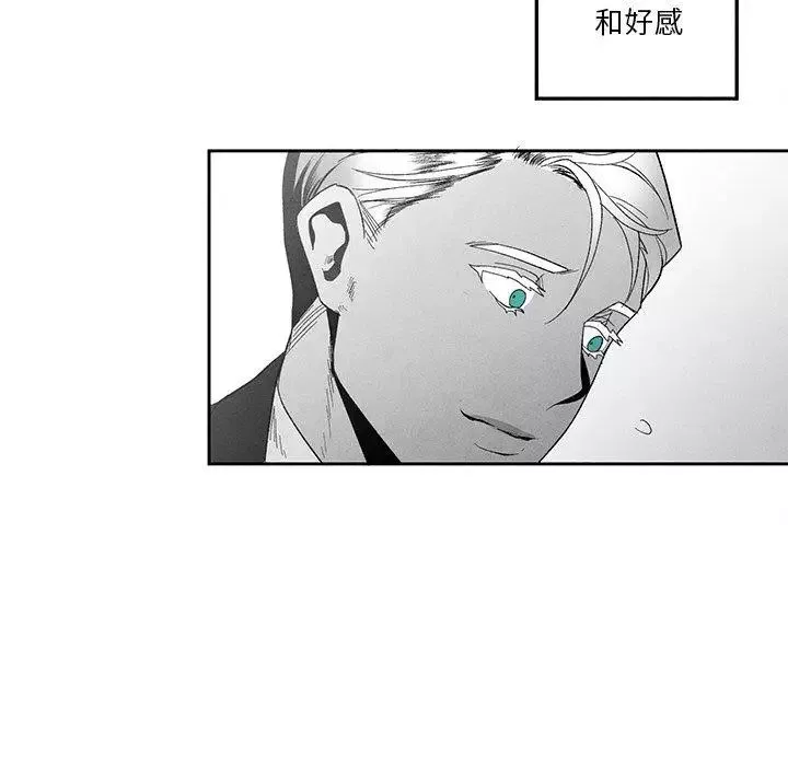 墓誌銘第15话
