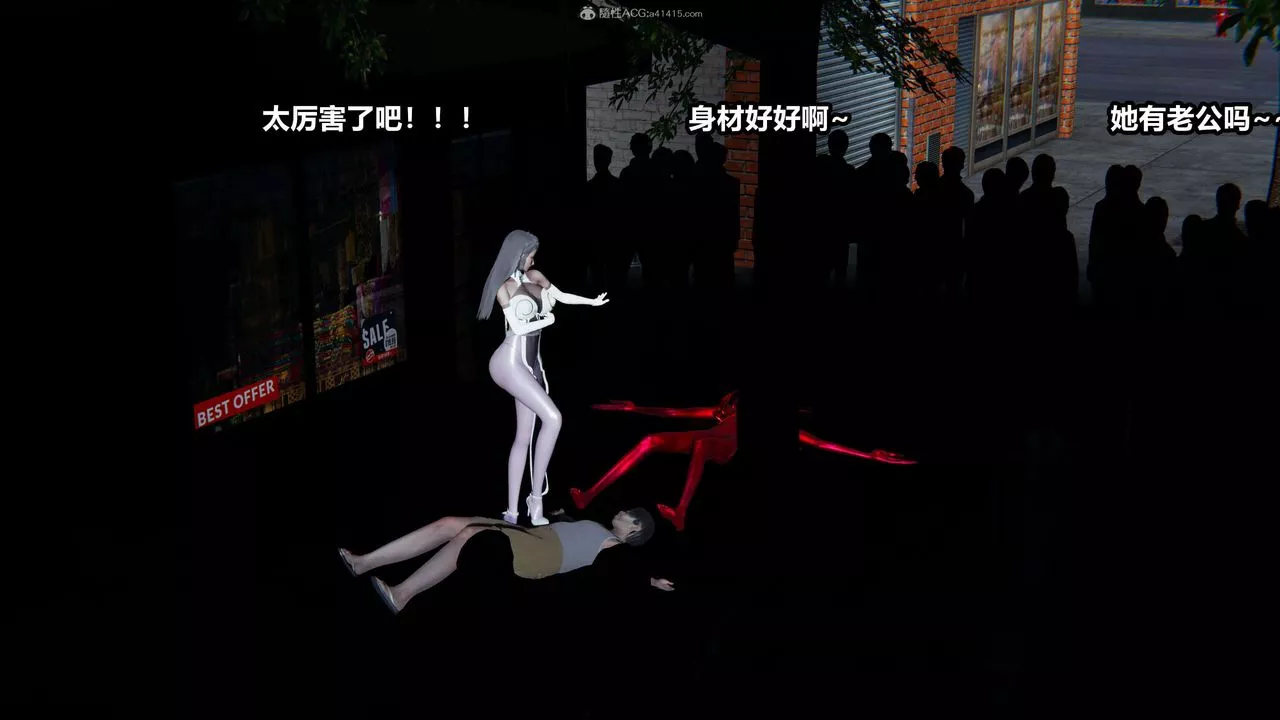 [3D]魔法少婦-妃月第01話
