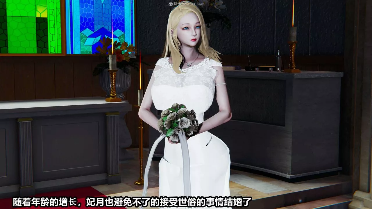 [3D]魔法少妇-妃月-第01话 - 图片 15