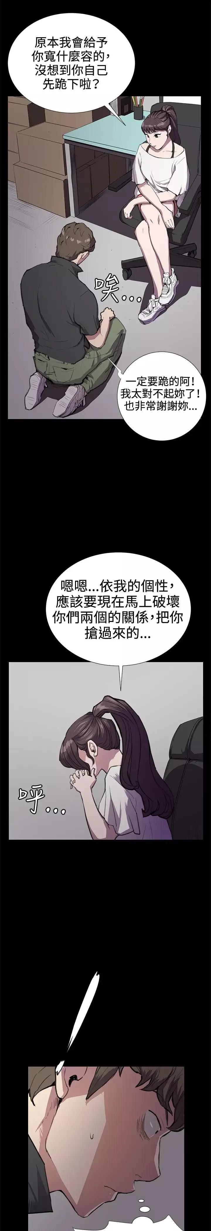 深夜便利店第28话