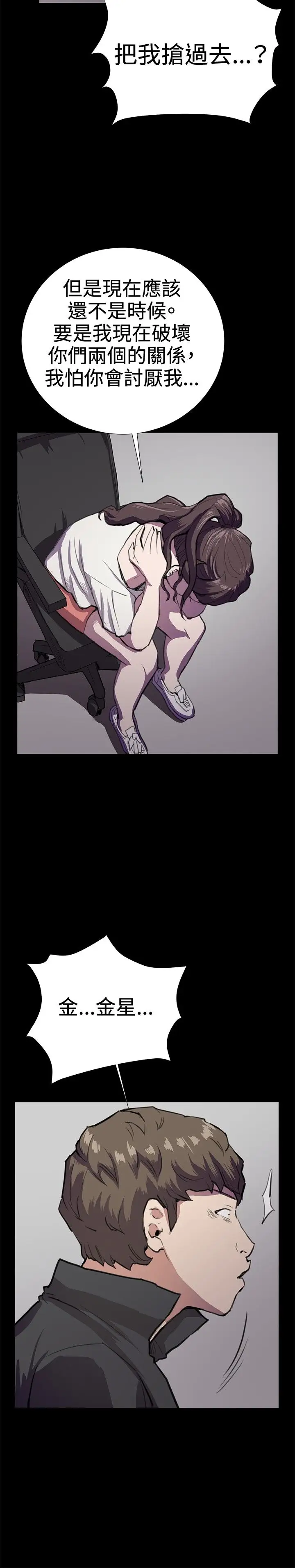 深夜便利店第28话