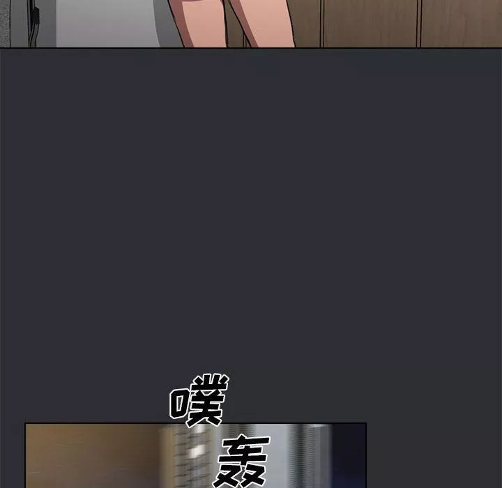 没种又怎样-第34话 - 图片 116