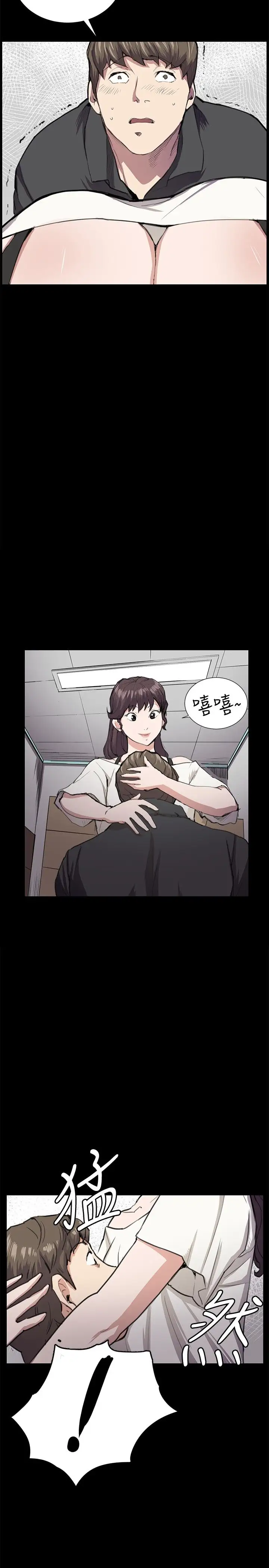 深夜便利店第28话