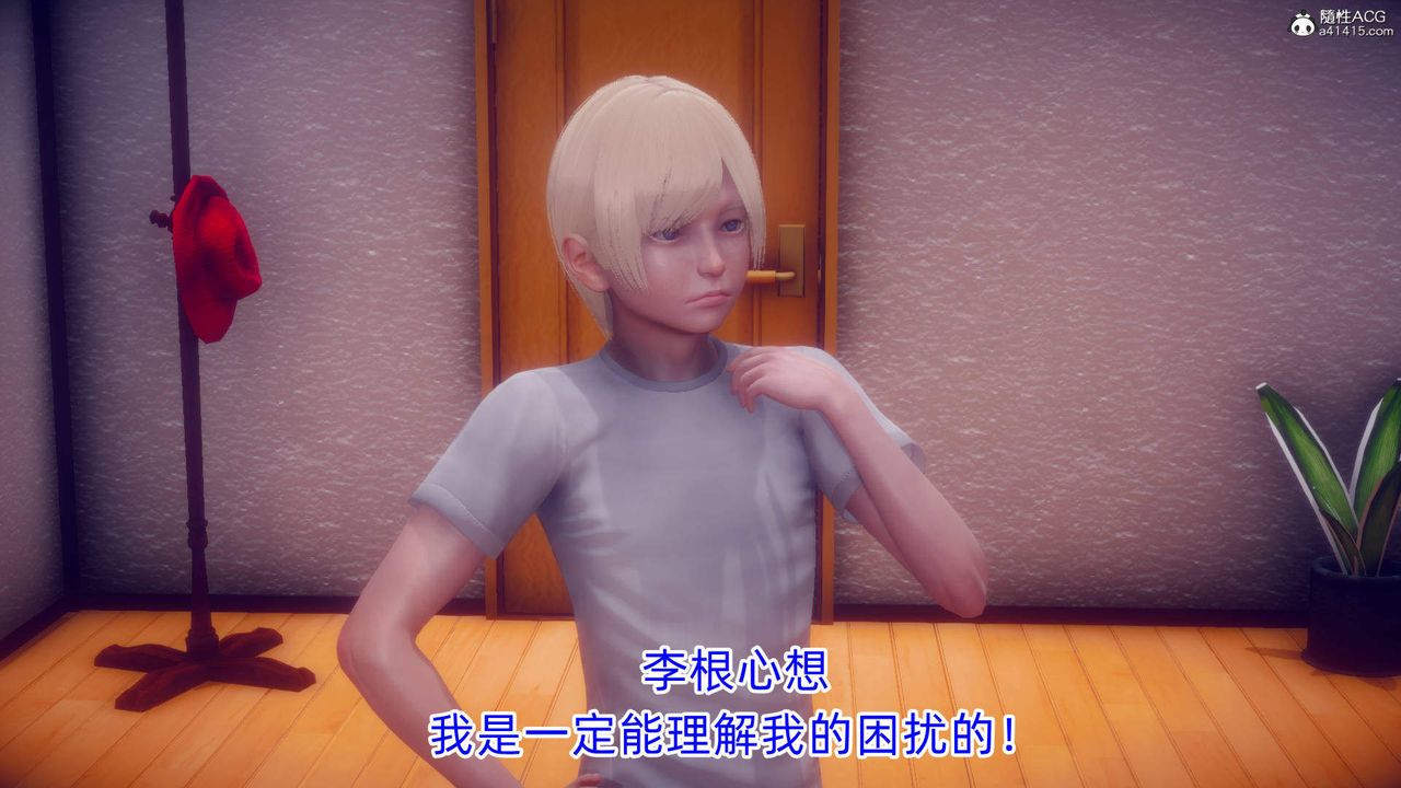 [3D]在你妈妈傢第20话