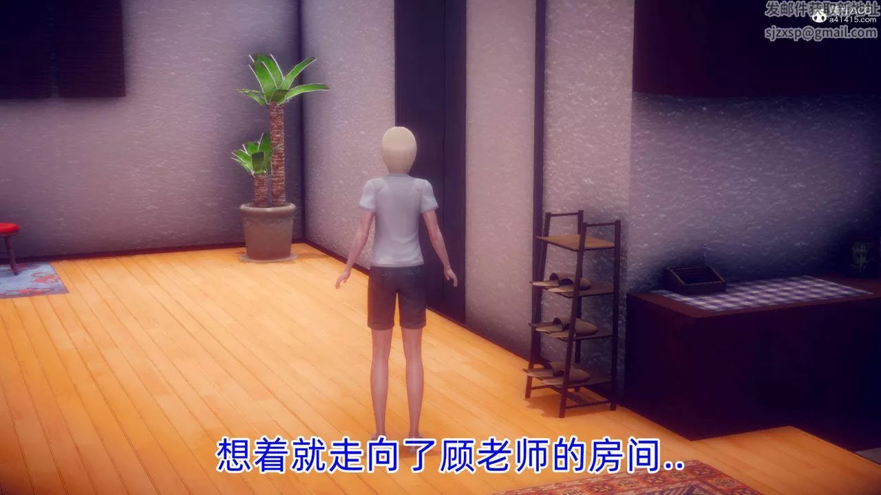[3D]在你妈妈傢-第20话 - 图片 38