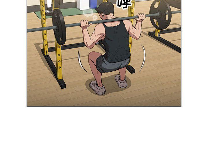 没种又怎样第35话