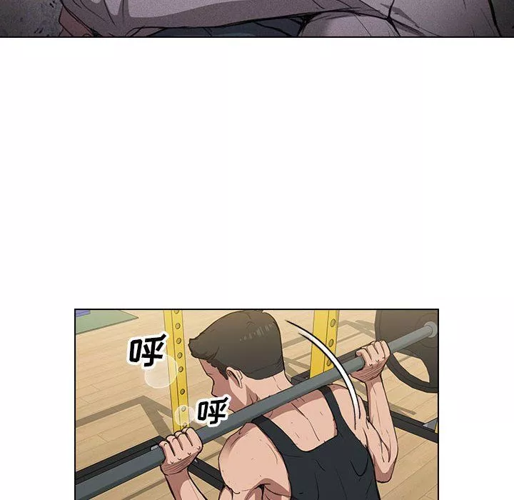 沒種又怎樣第35話