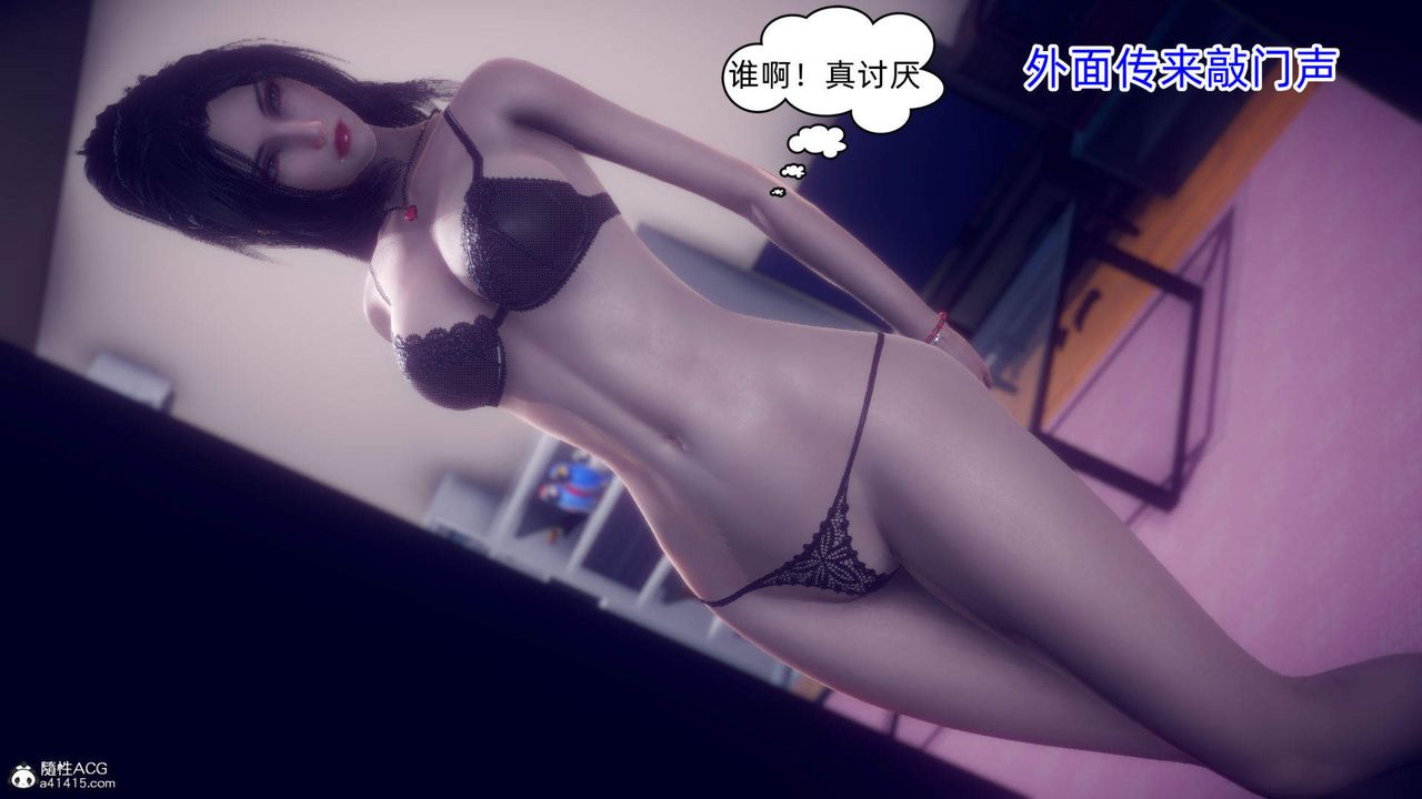 [3D]在你媽媽傢第20話