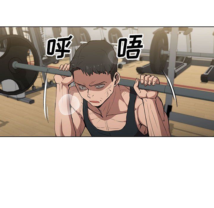 没种又怎样第35话