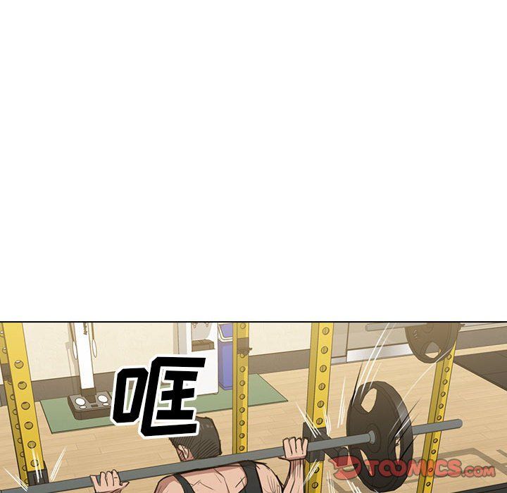 没种又怎样第35话