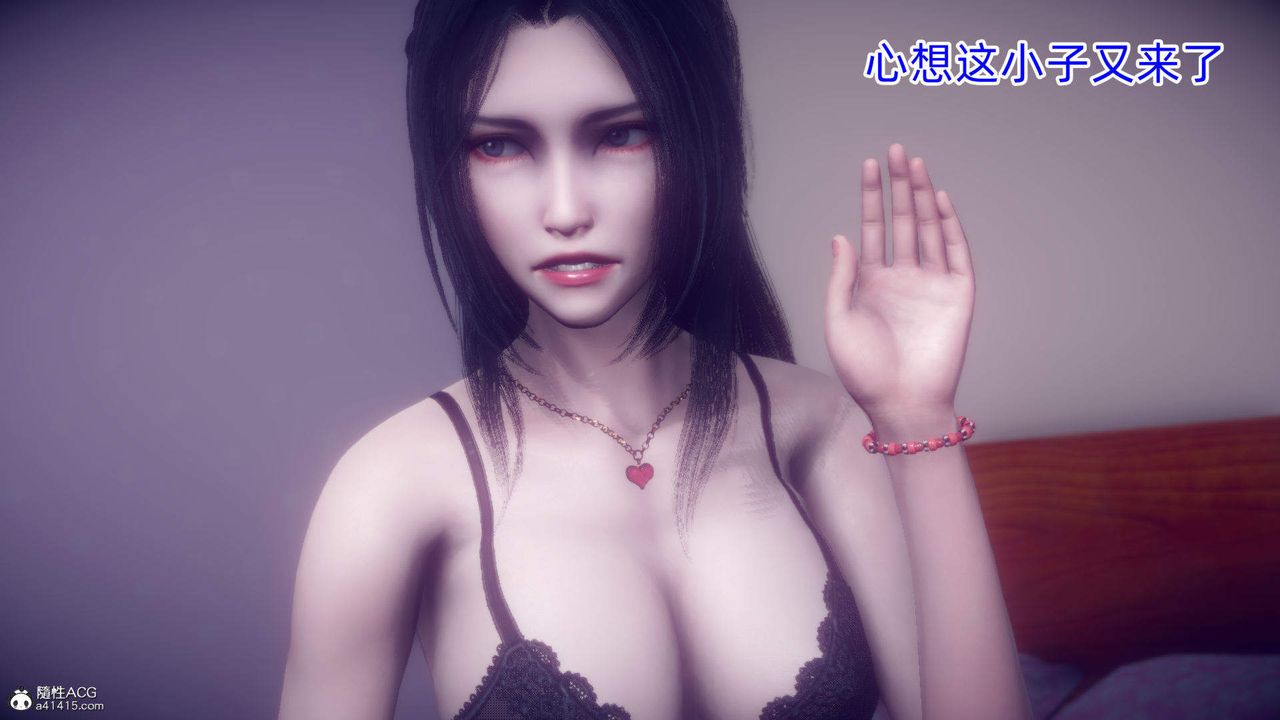 [3D]在你妈妈傢第20话