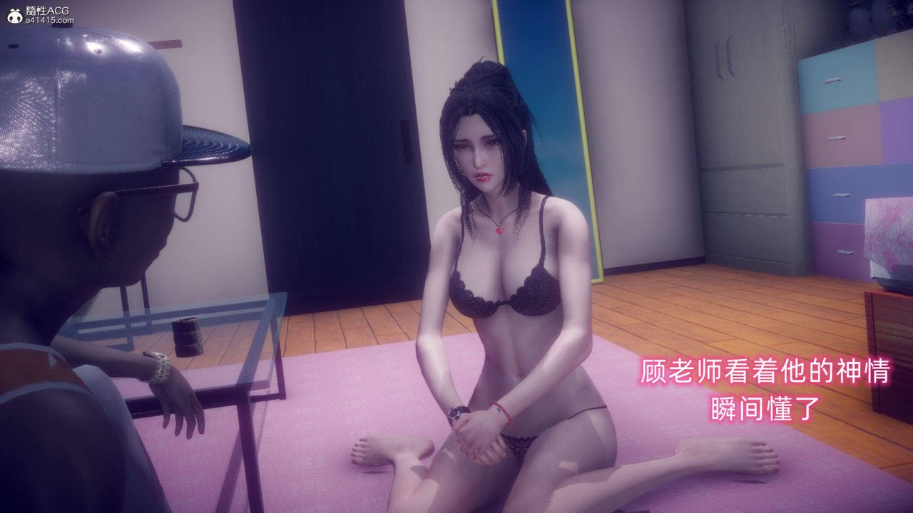 [3D]在你媽媽傢第20話