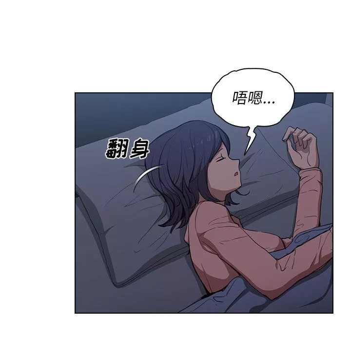 沒種又怎樣第35話
