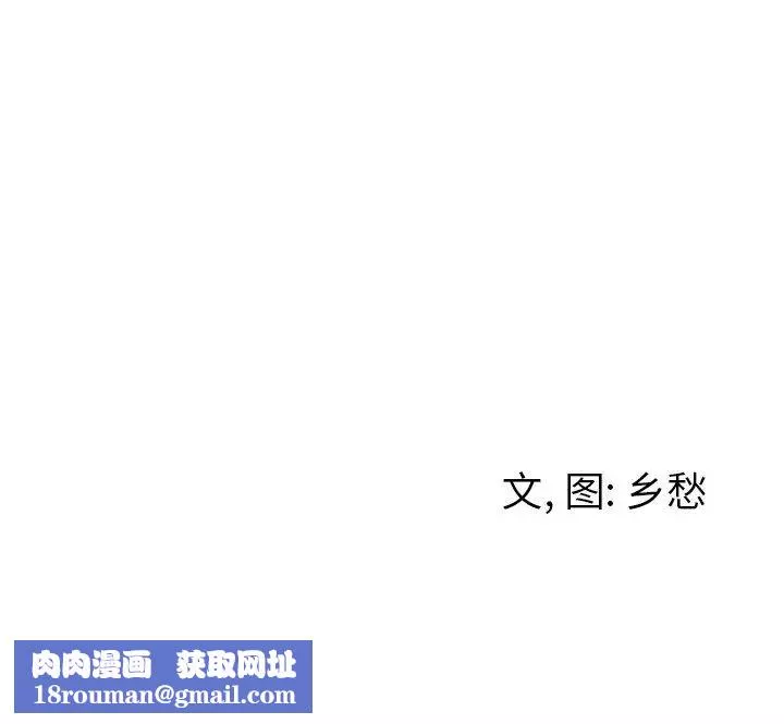 墓誌銘第15话