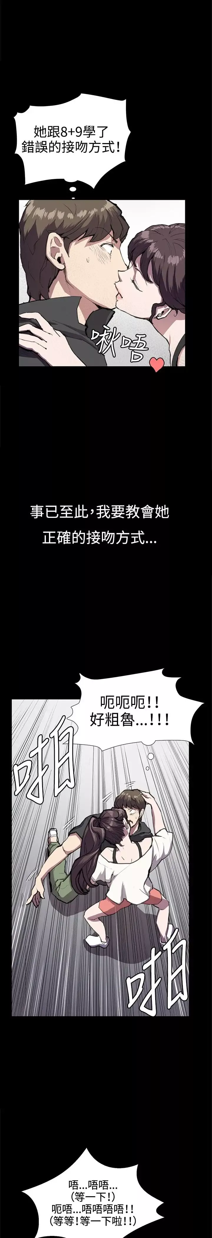 深夜便利店第29话