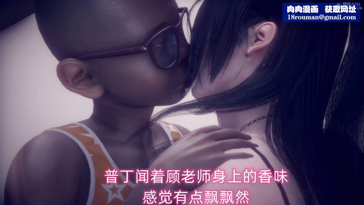 [3D]在你妈妈傢第20话