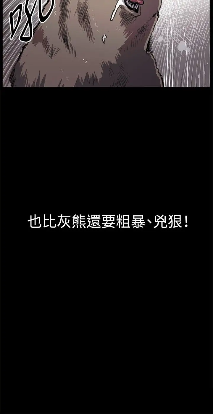 深夜便利店第29话