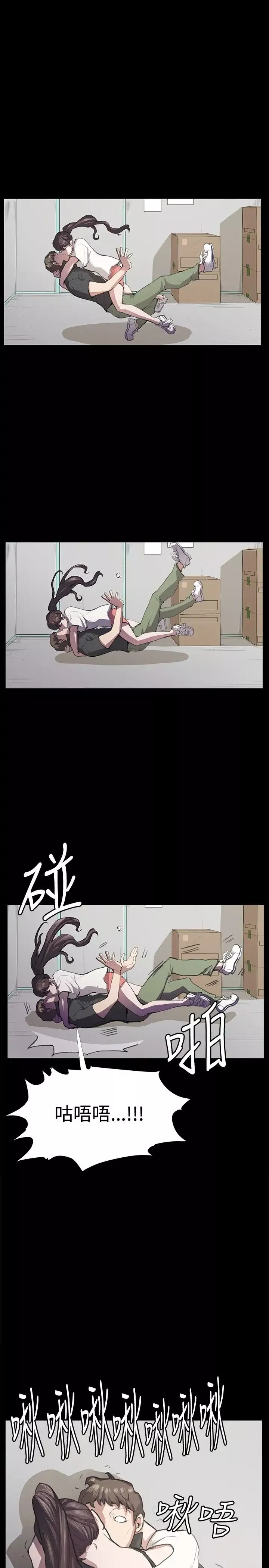 深夜便利店第29话