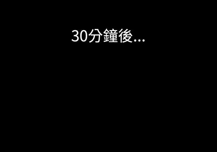深夜便利店第29话