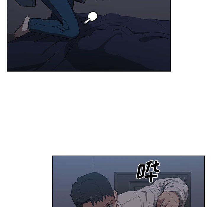 沒種又怎樣第35話