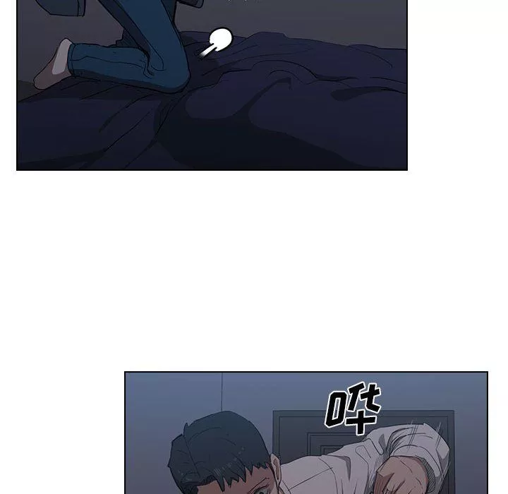 没种又怎样-第35话 - 图片 36