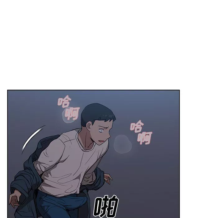 没种又怎样-第35话 - 图片 35