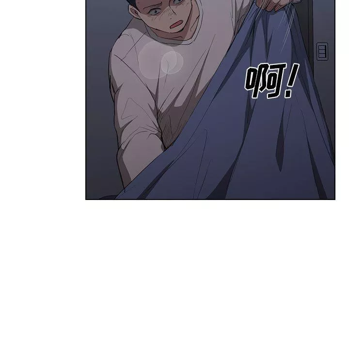 没种又怎样-第35话 - 图片 37