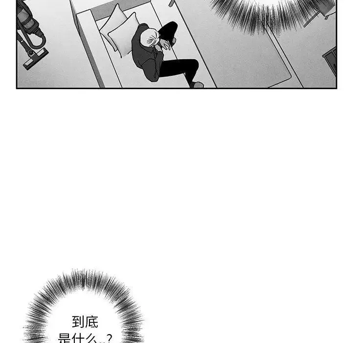 墓誌銘第16话
