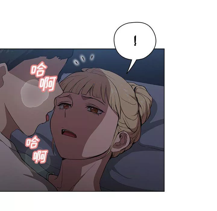 沒種又怎樣第35話