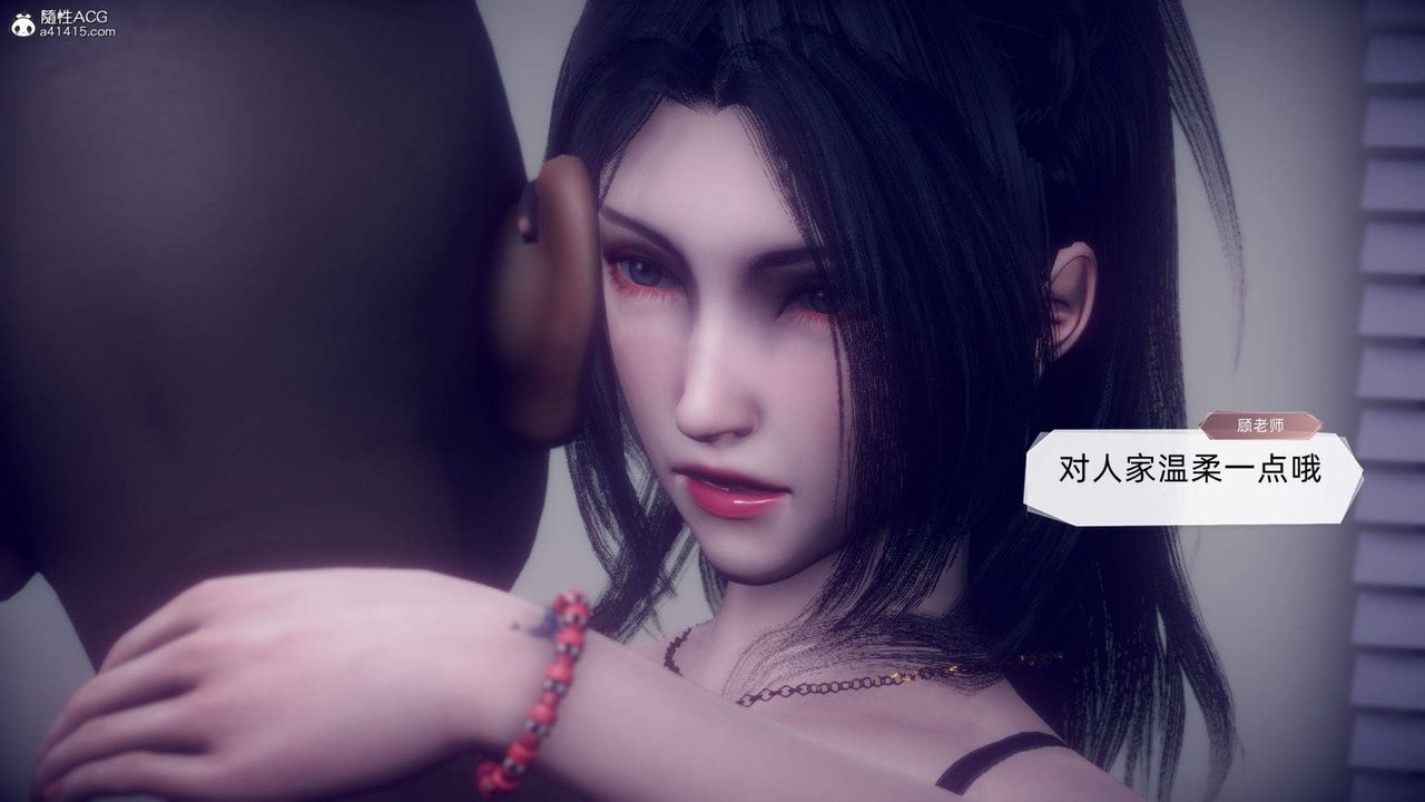 [3D]在你媽媽傢第20話