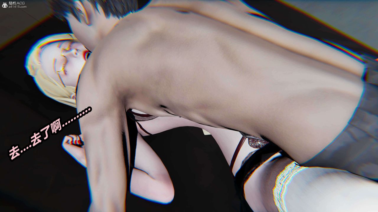 [3D]魔法少婦-妃月第02話