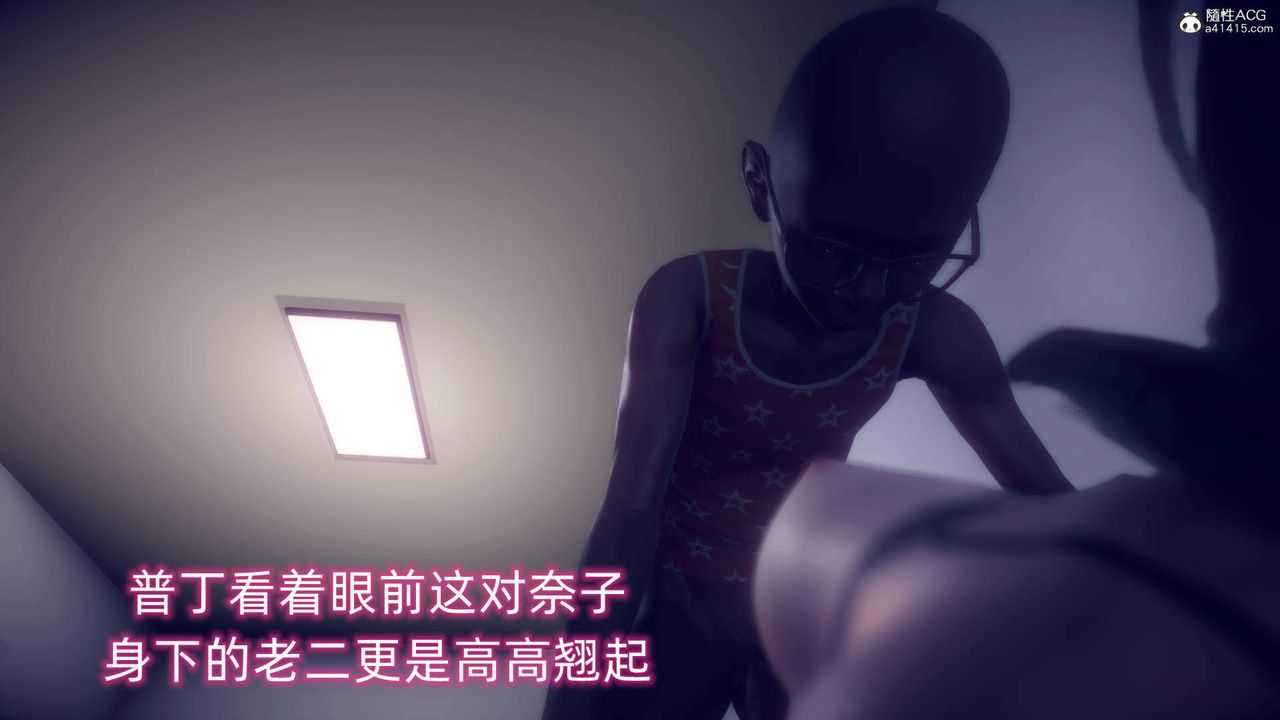 [3D]在你妈妈傢第20话