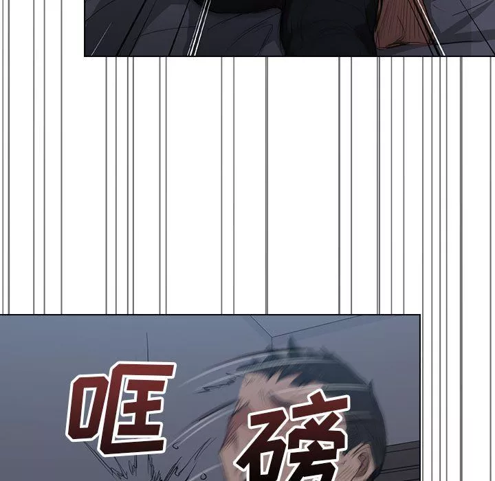 沒種又怎樣第35話
