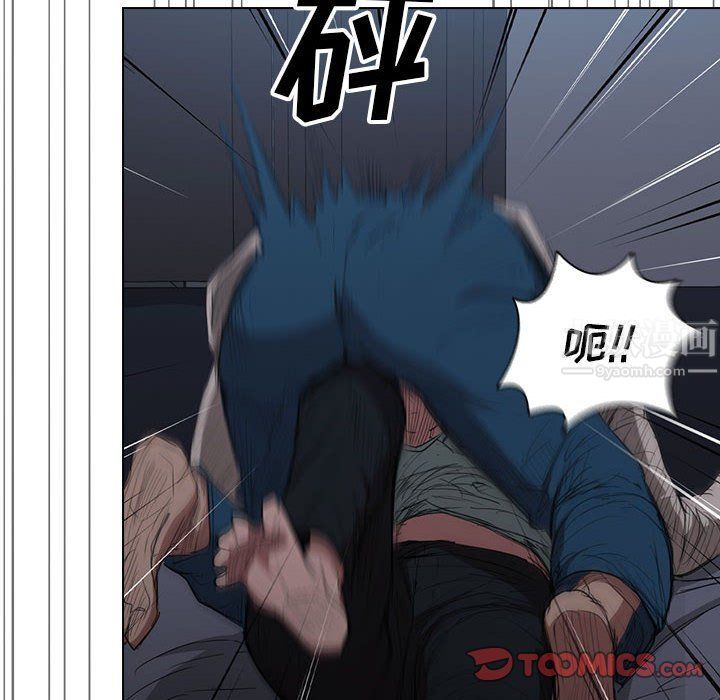 沒種又怎樣第35話