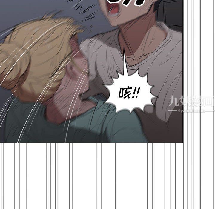 沒種又怎樣第35話