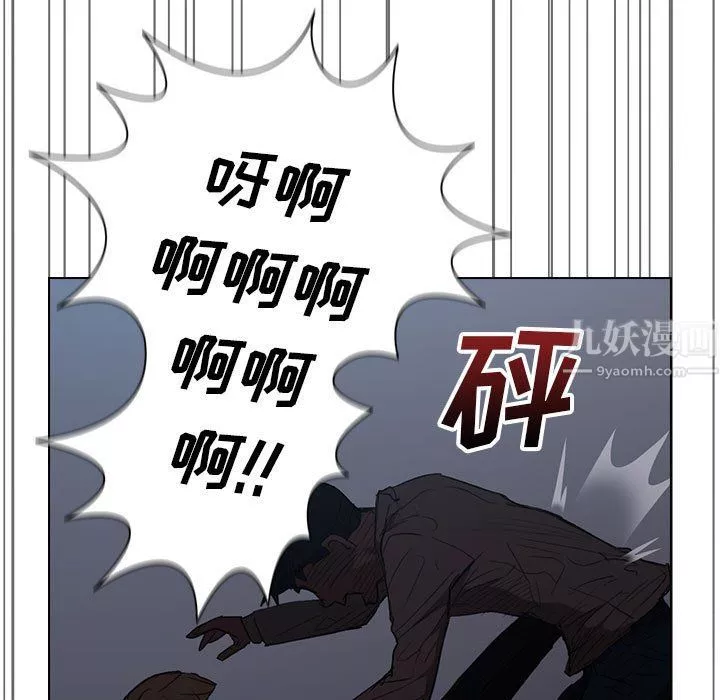 沒種又怎樣第35話