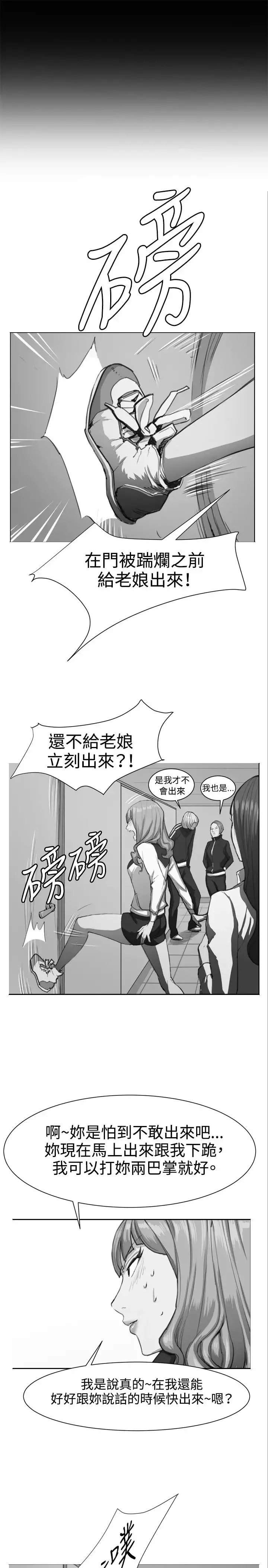 深夜便利店第29话