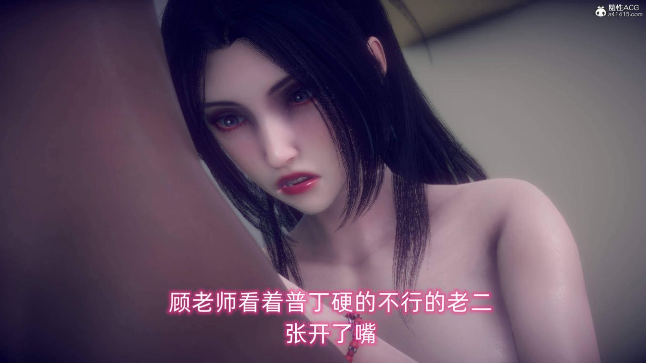 [3D]在你妈妈傢第20话