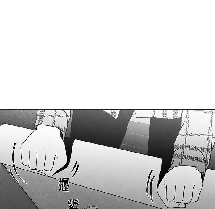 墓誌铭-第16话 - 图片 31