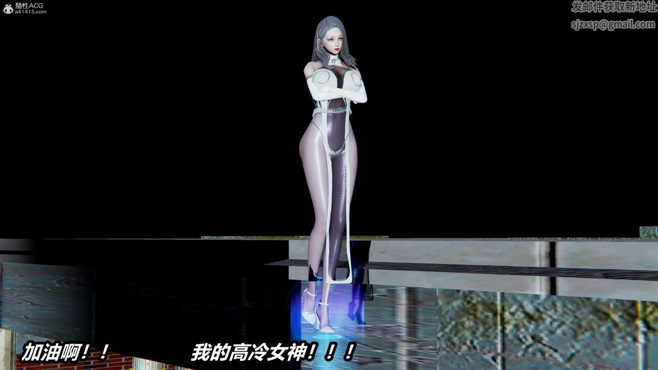 [3D]魔法少妇-妃月第02话